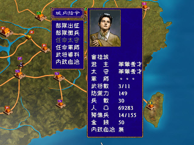 三国群英传2下载_三国群英传2攻略_三国群英传2 下载 - 图片专栏 - 千千资讯网