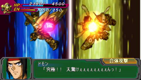PSP游戏《超级机器人大战A携带版》