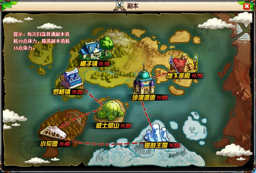 海贼王新世界岛屿地图图片